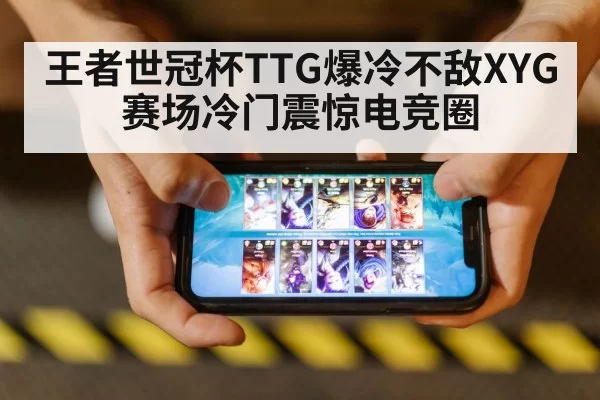 mobile game competition